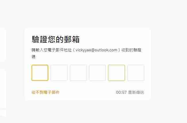 Bybit怎么注册?Bybit交易所注册方法